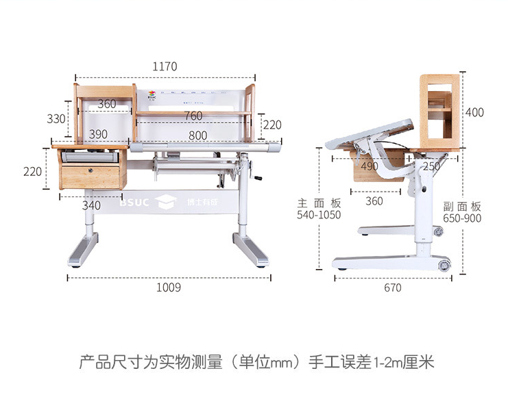 61201实木冈本视频APP下载尺寸与参数