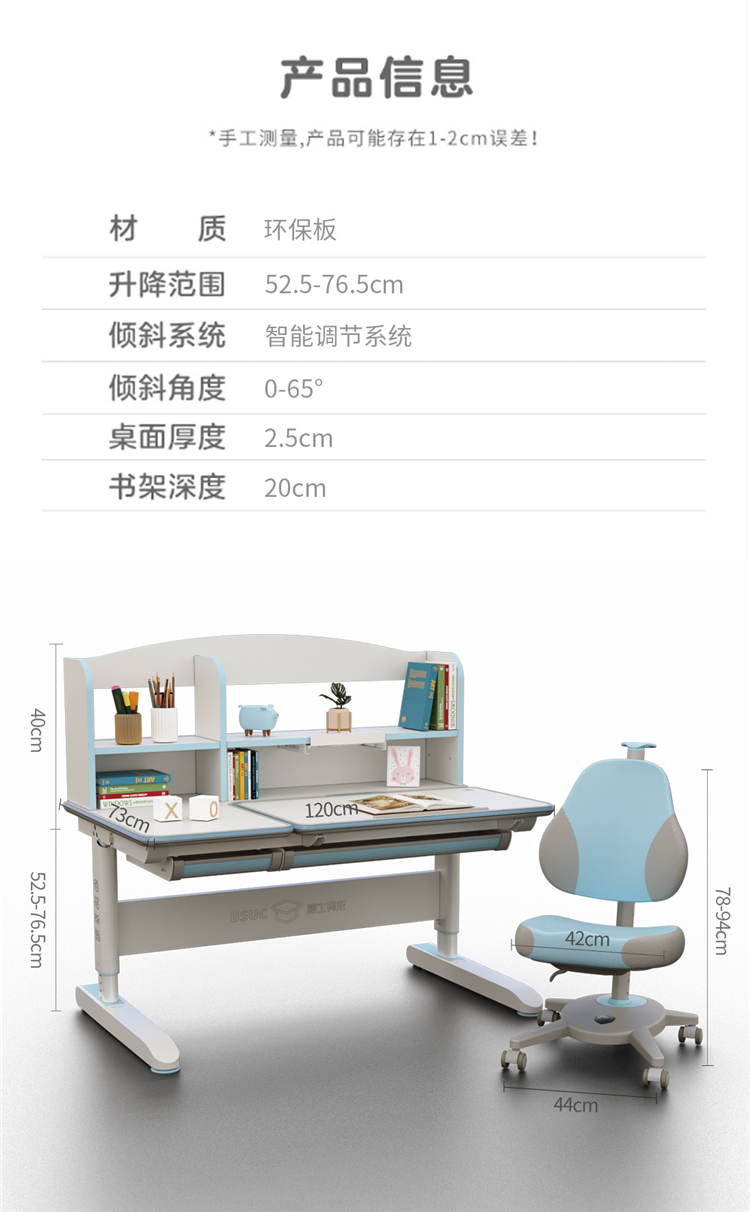 博士12006电动冈本视频APP下载参数尺寸